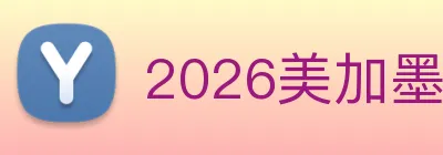 2026美加墨世界杯官网 Logo